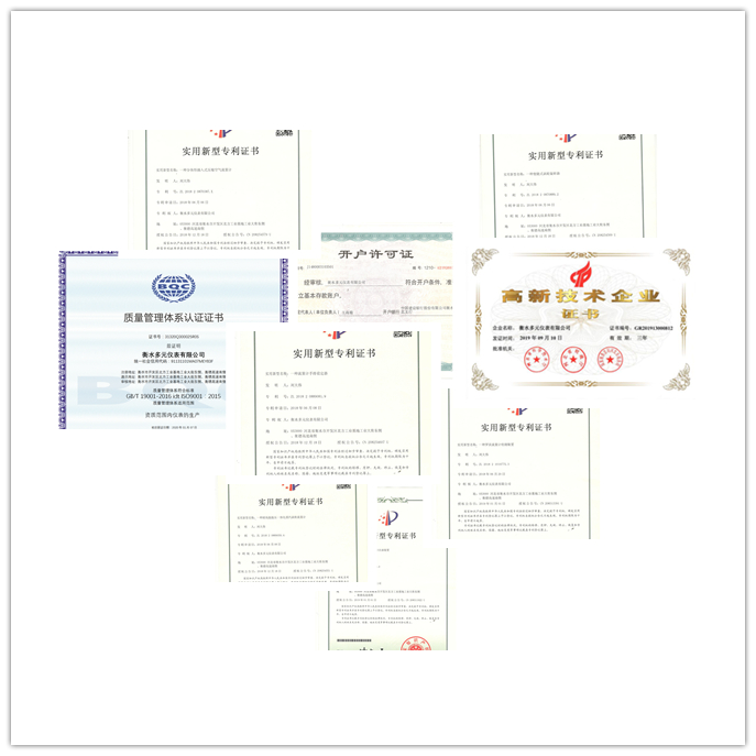 開(kāi)戶(hù)證明、專(zhuān)利證書(shū)